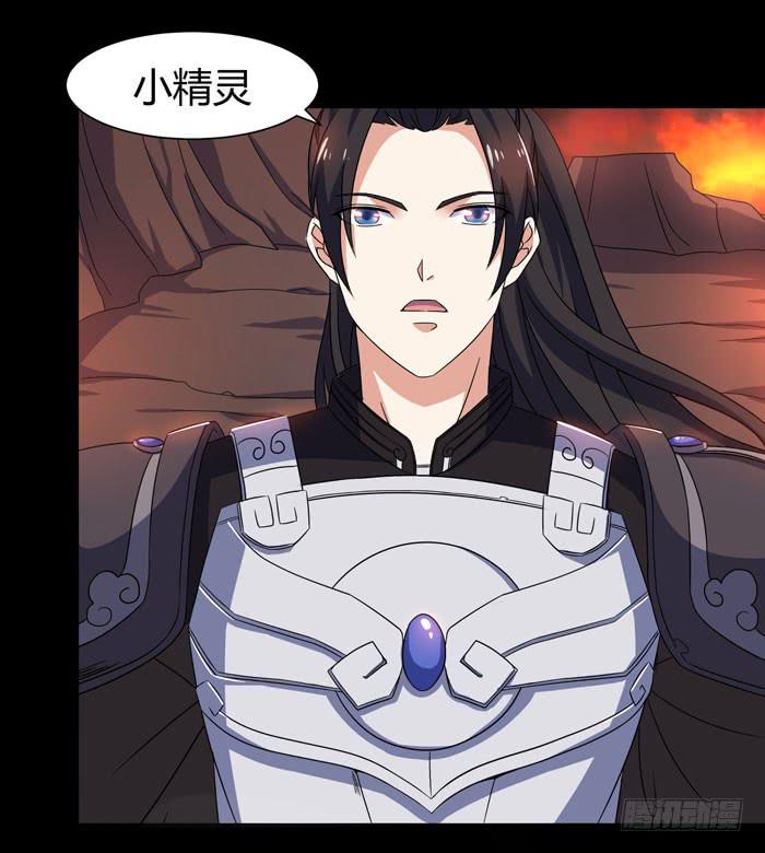 《天下神将》更新！烈域神将 第19页