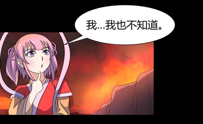 《天下神将》更新！烈域神将 第22页