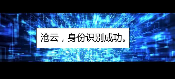《天下神将》更新！烈域神将 第15页