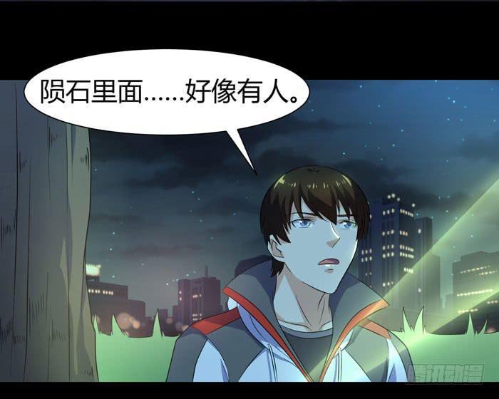 《天下神将》更新！烈域神将 第2页