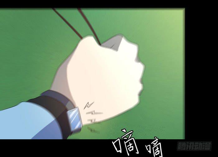 《天下神将》更新！烈域神将 第5页