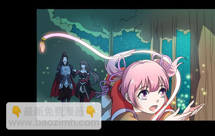 《天下神将》更新，全服通缉！ 第21页