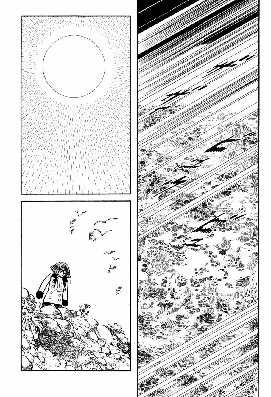 《七色鹦哥》第04卷 第28页