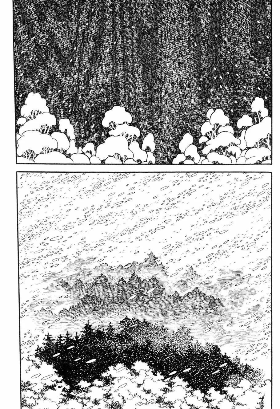 《七色鹦哥》第07卷 第41页