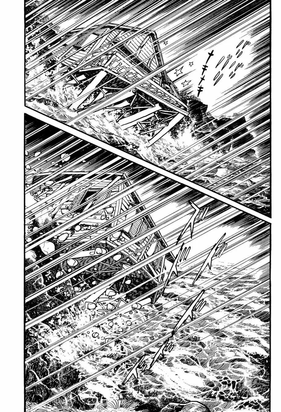 《七色鹦哥》第04卷 第27页
