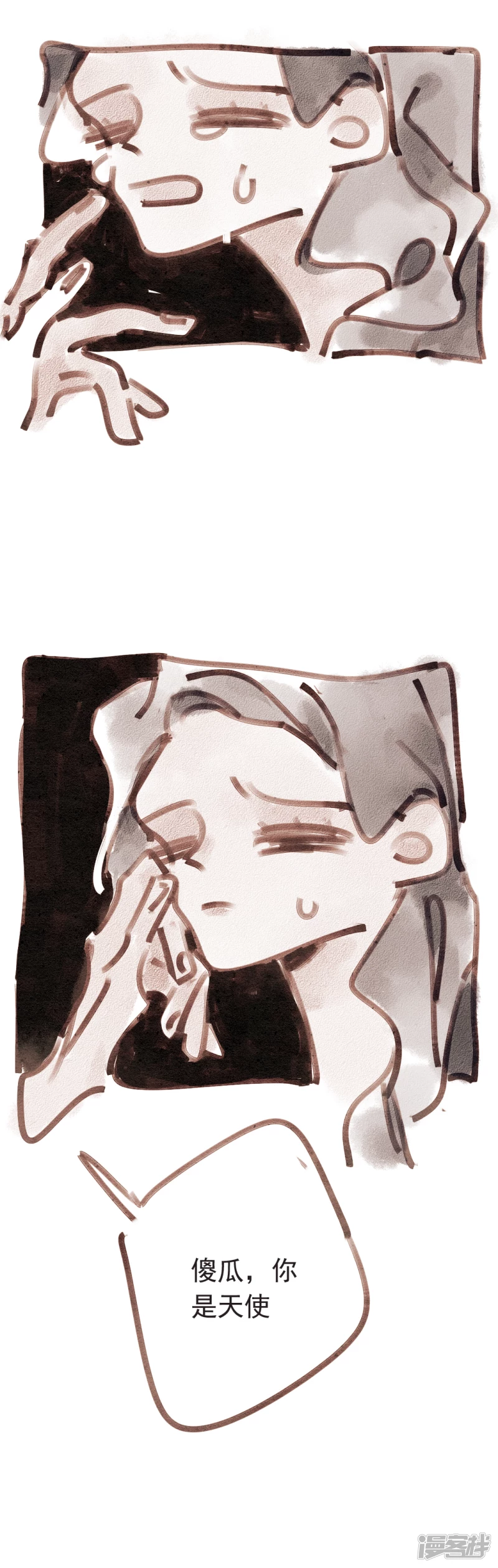 《天使与死亡与爱情》第一话 第7页