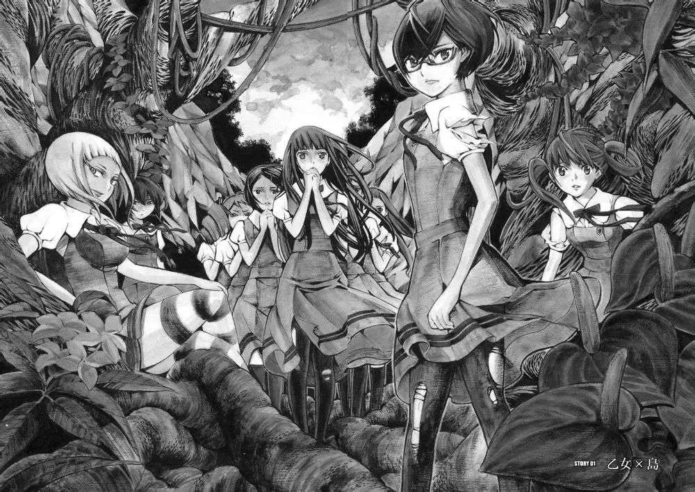 《少女X怪兽 HOLY HOLY》第01回 第3页