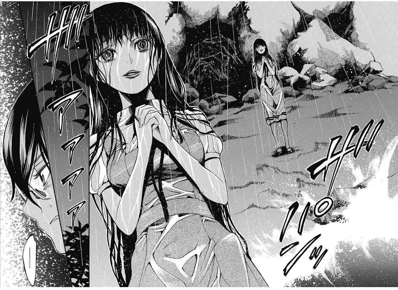 《少女X怪兽 HOLY HOLY》第07回 第16页