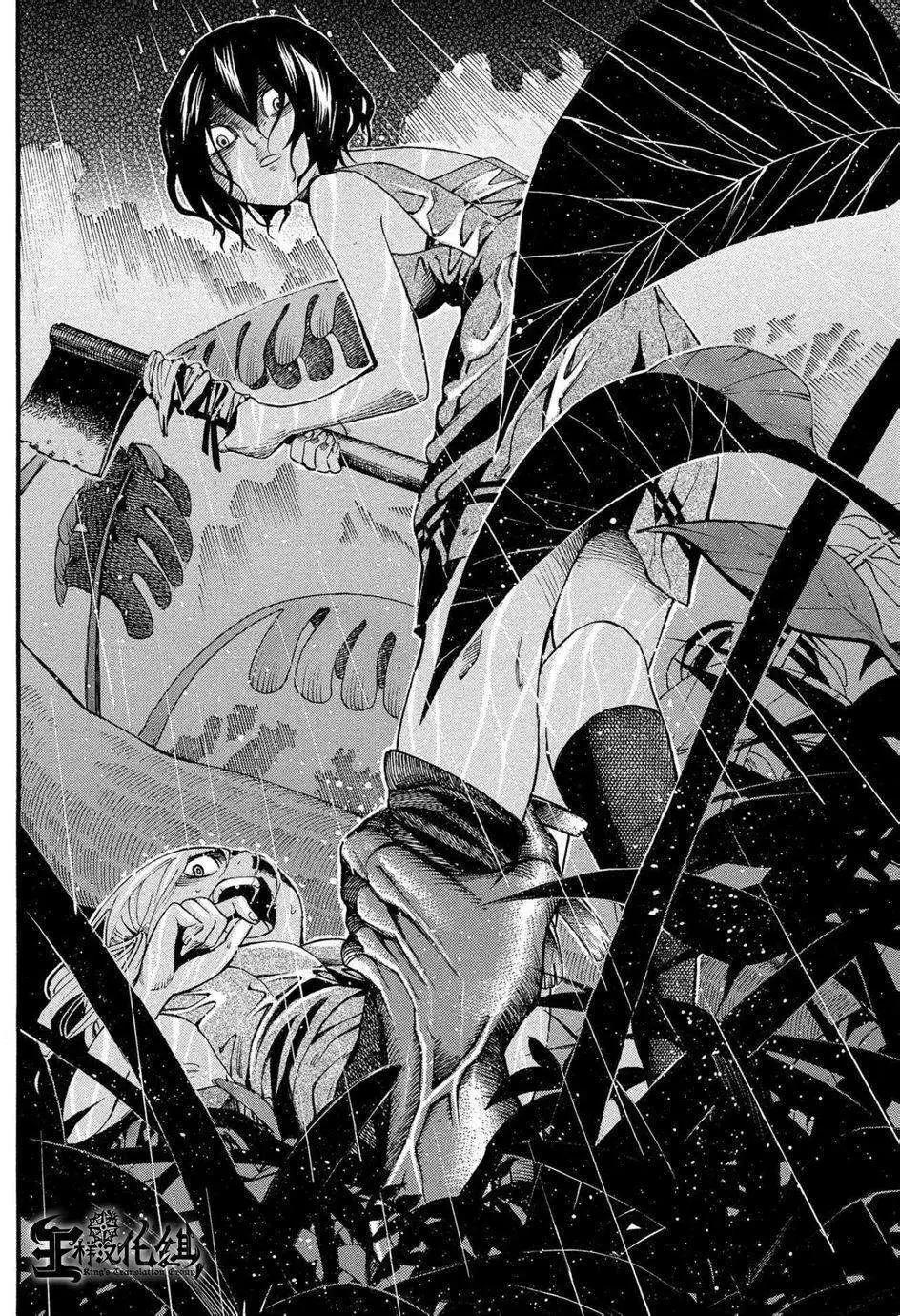 《少女X怪兽 HOLY HOLY》第05回 第28页