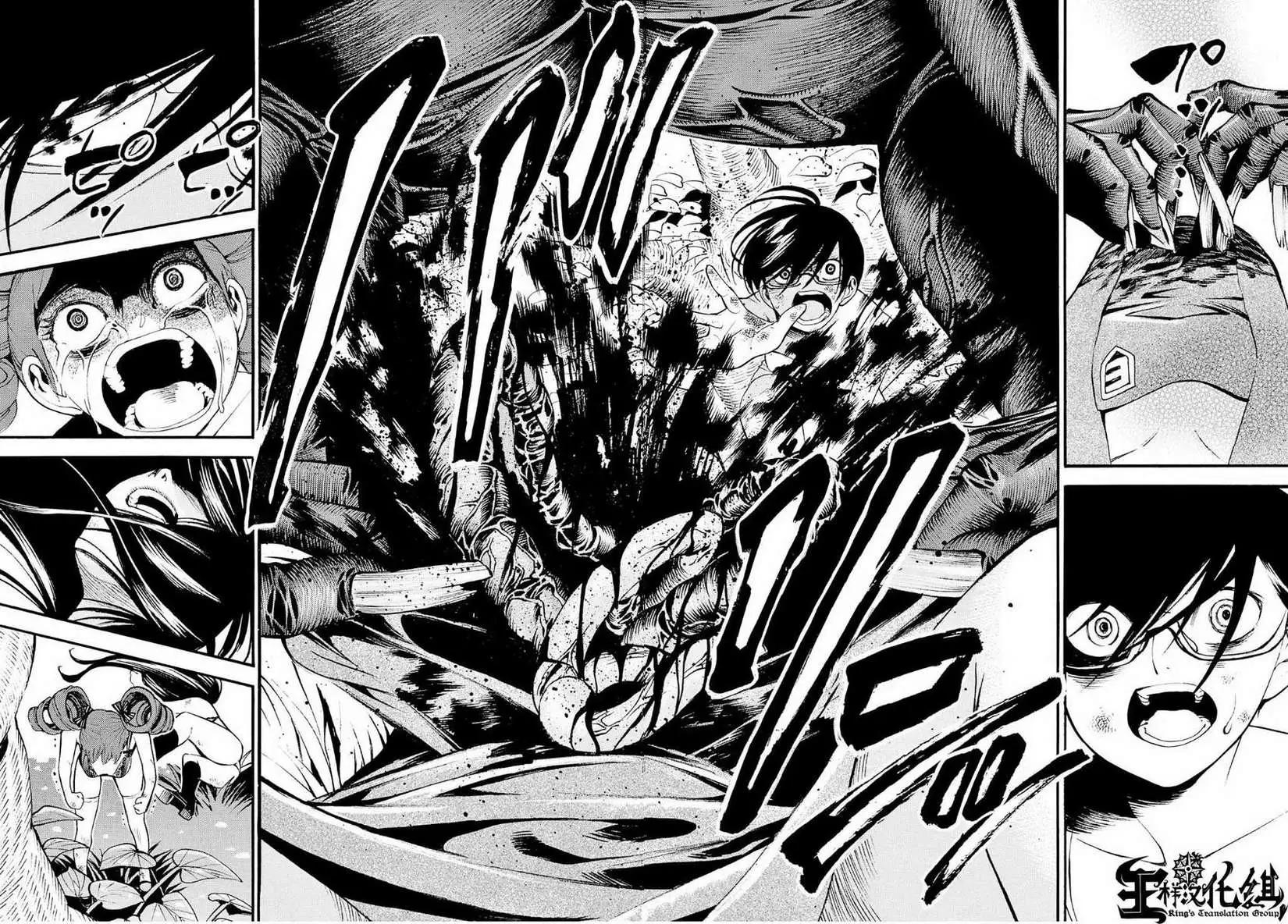《少女X怪兽 HOLY HOLY》第12回 第18页