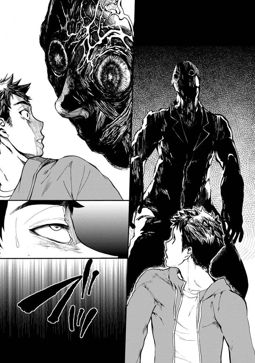 《食猎教室》第01回 第11页