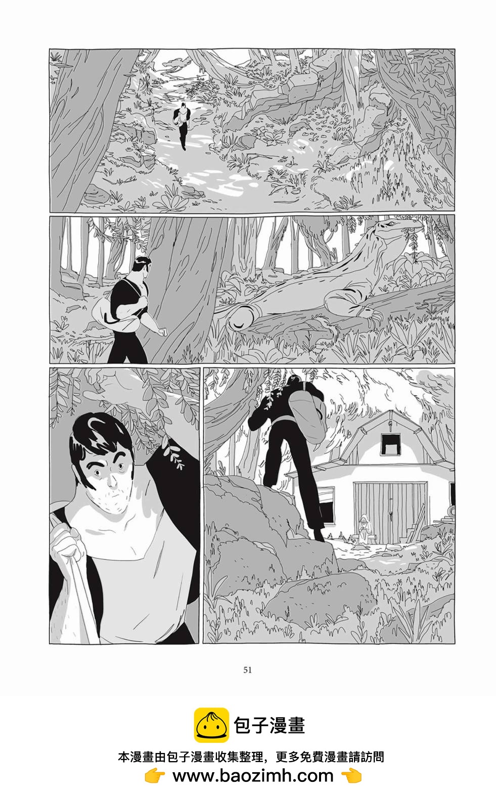《Lastman》第02卷 第50页