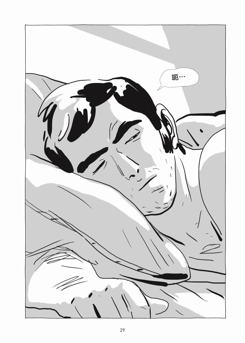 《Lastman》第01卷 第28页