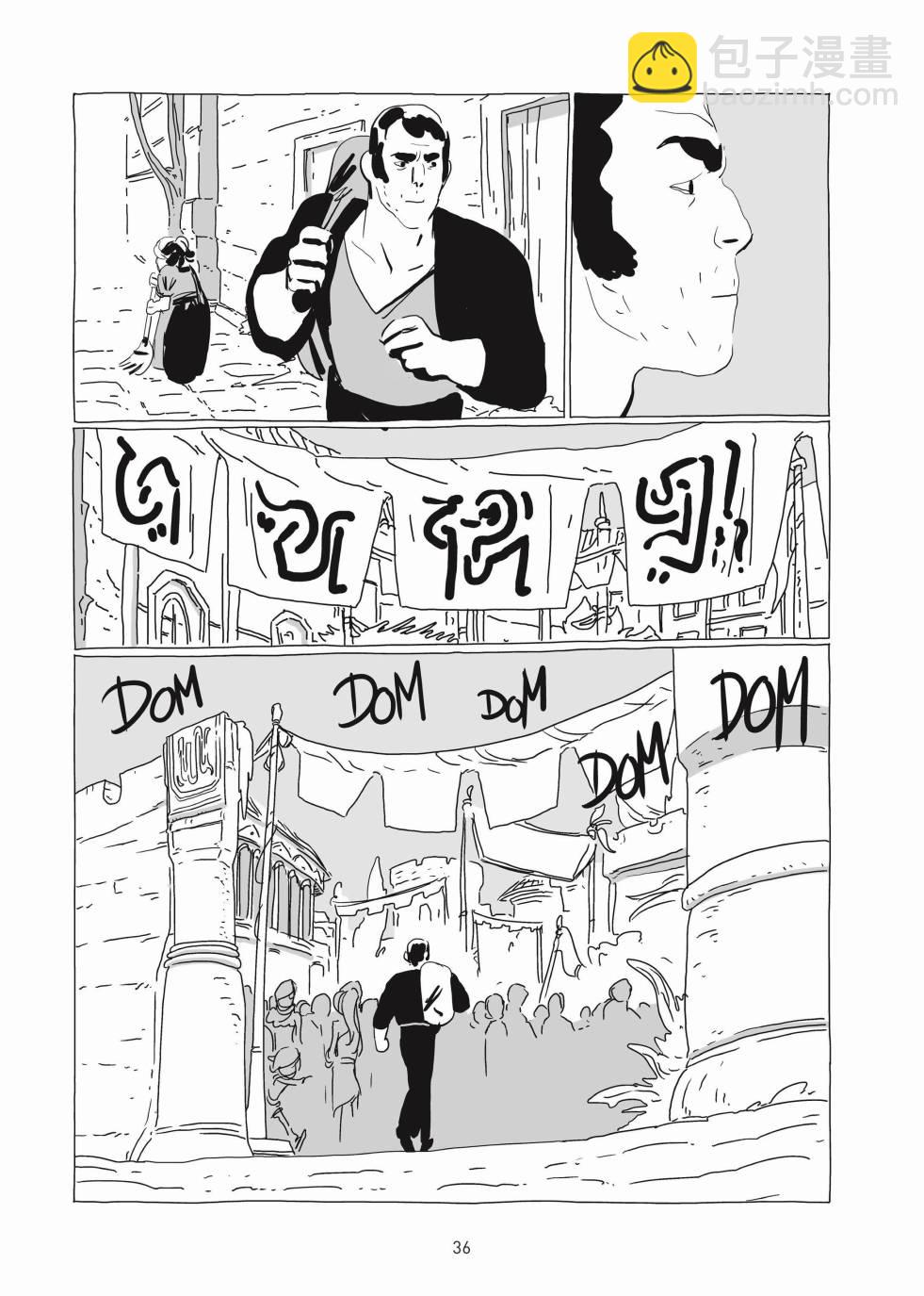 《Lastman》第01卷 第35页
