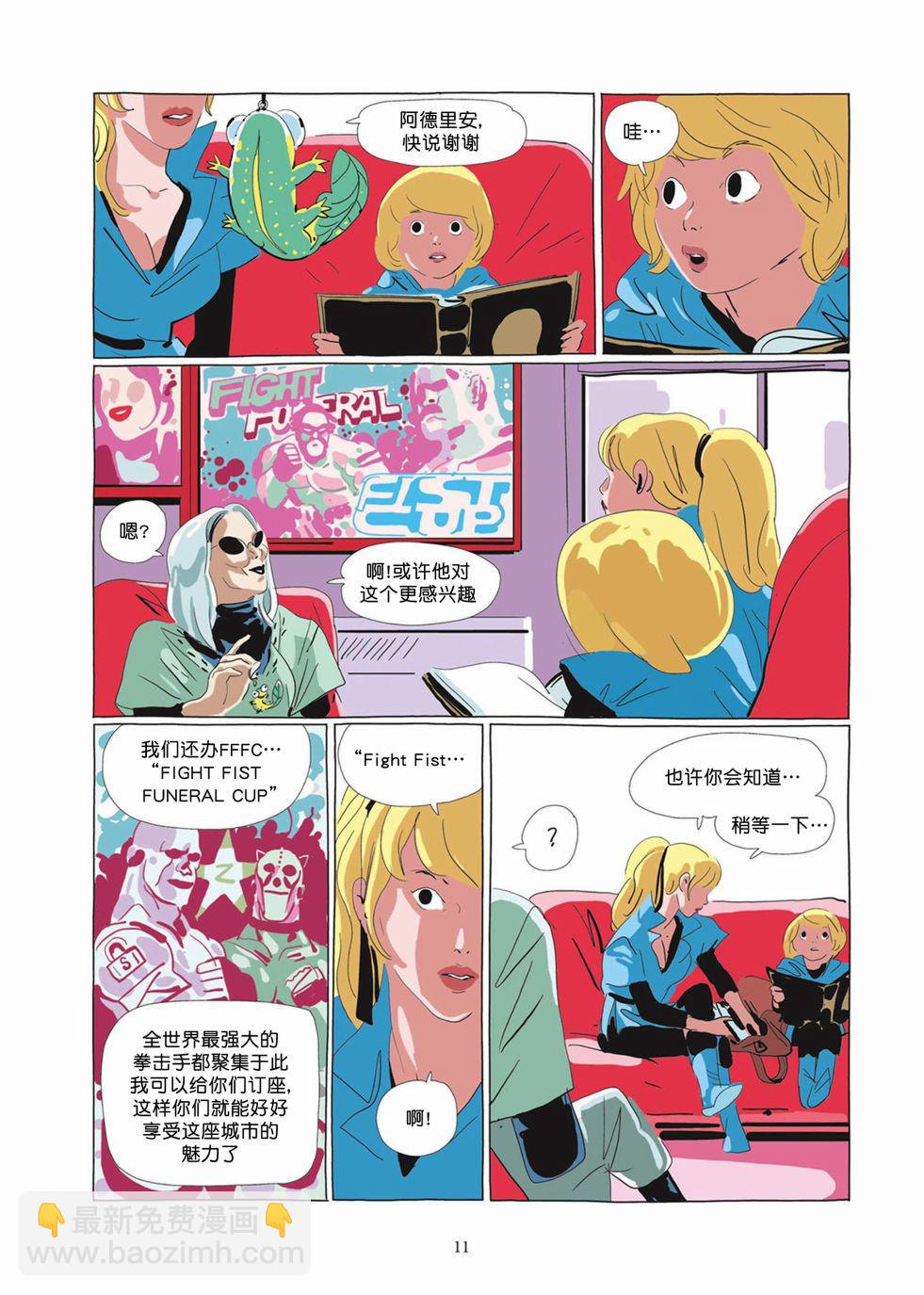 《Lastman》第04卷 第10页