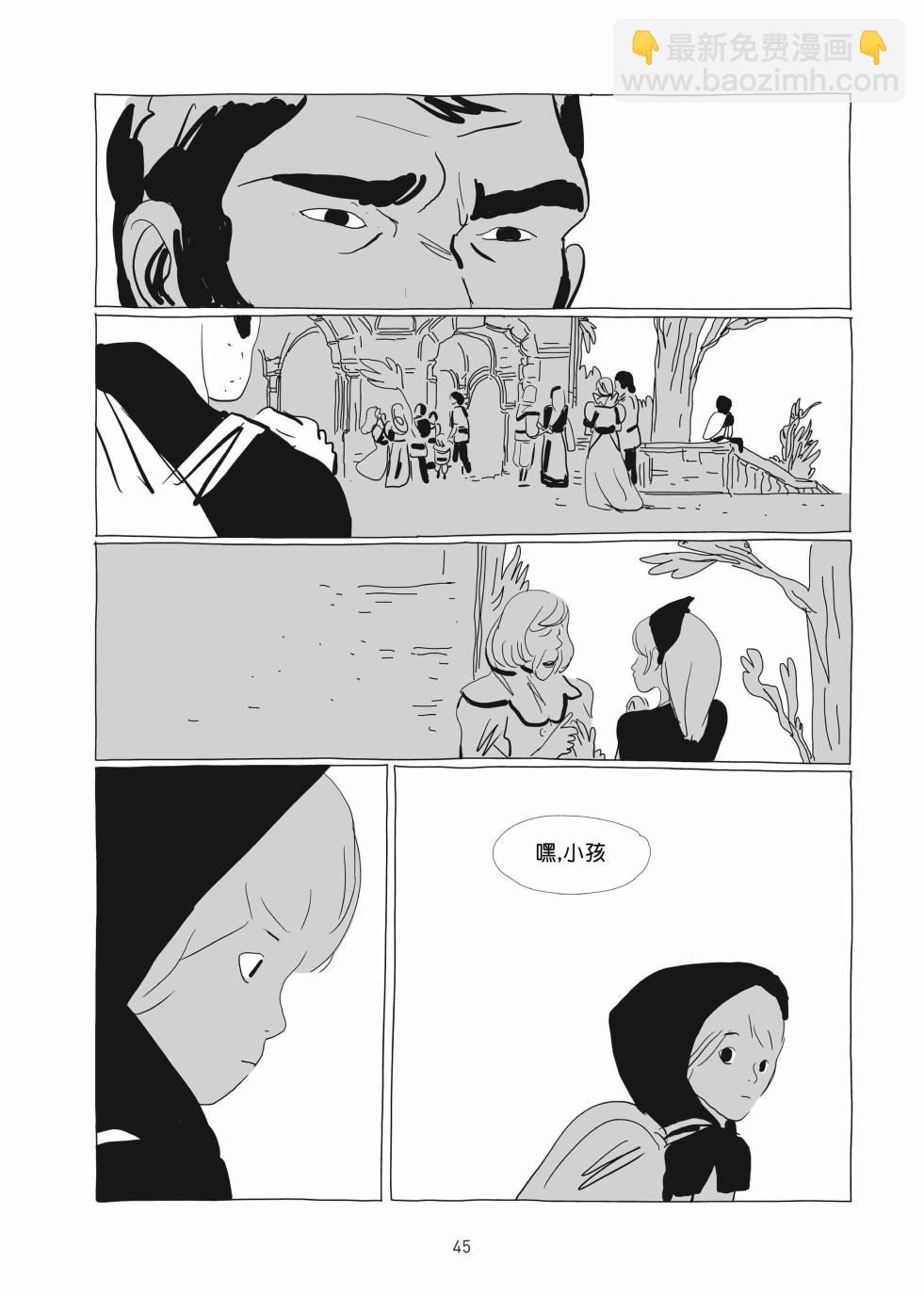 《Lastman》第01卷 第44页