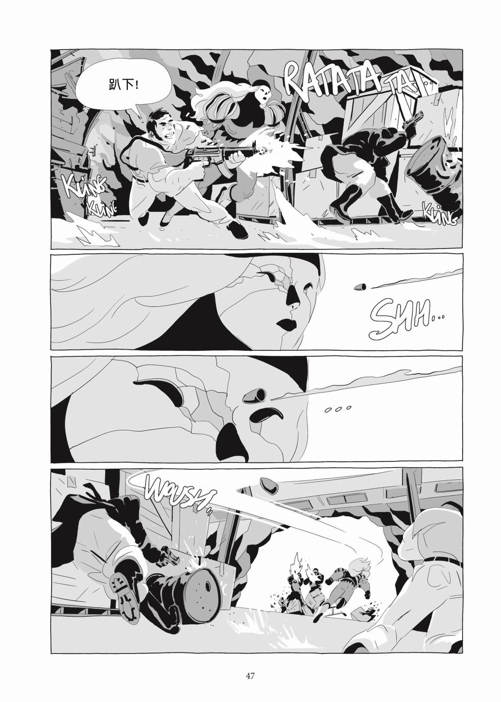 《Lastman》第06卷 第46页