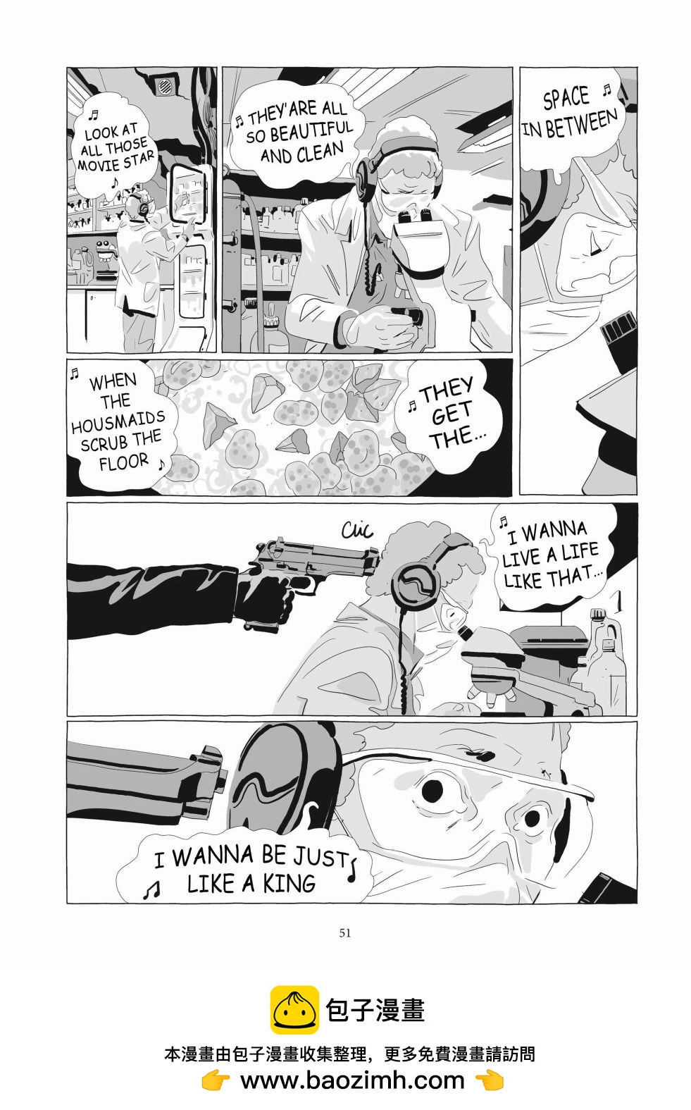 《Lastman》第06卷 第50页