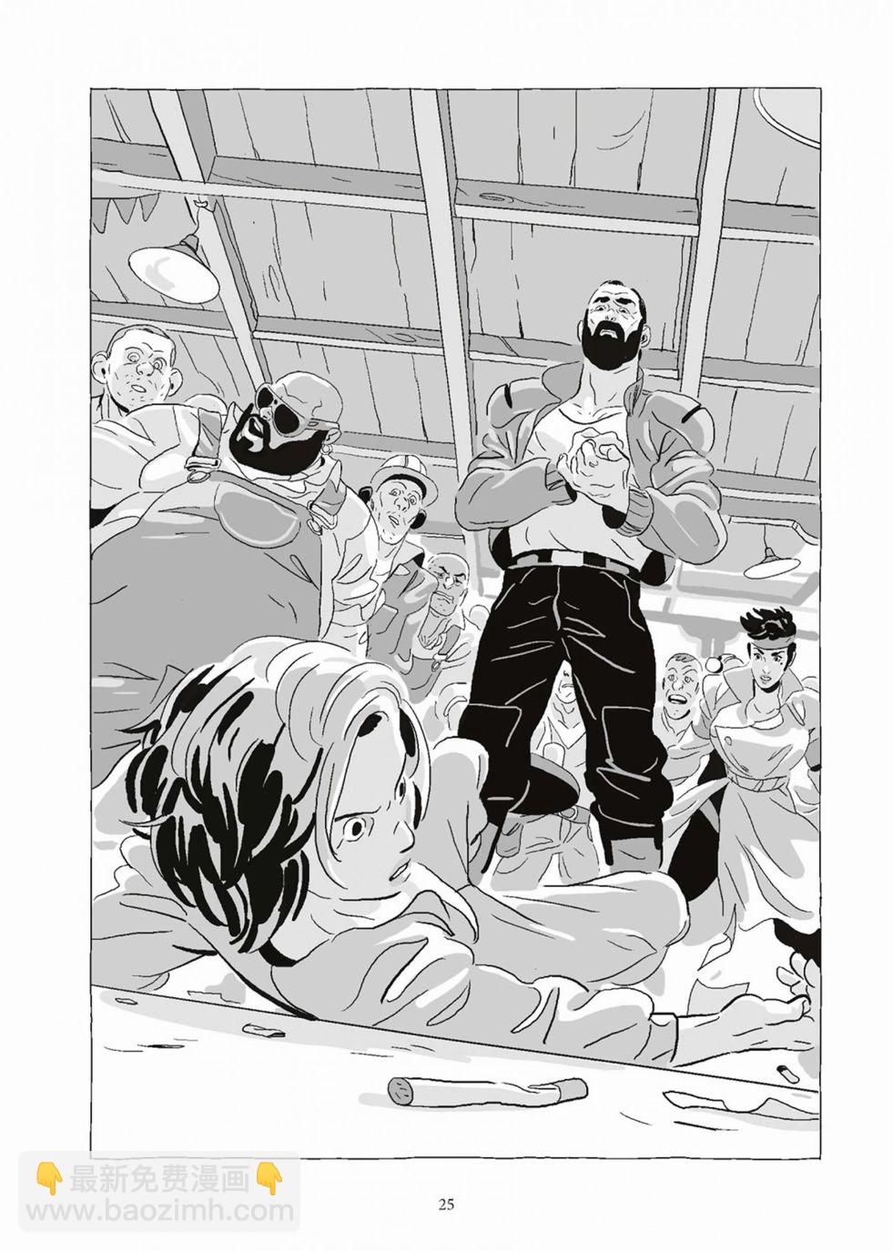 《Lastman》第08卷 第25页