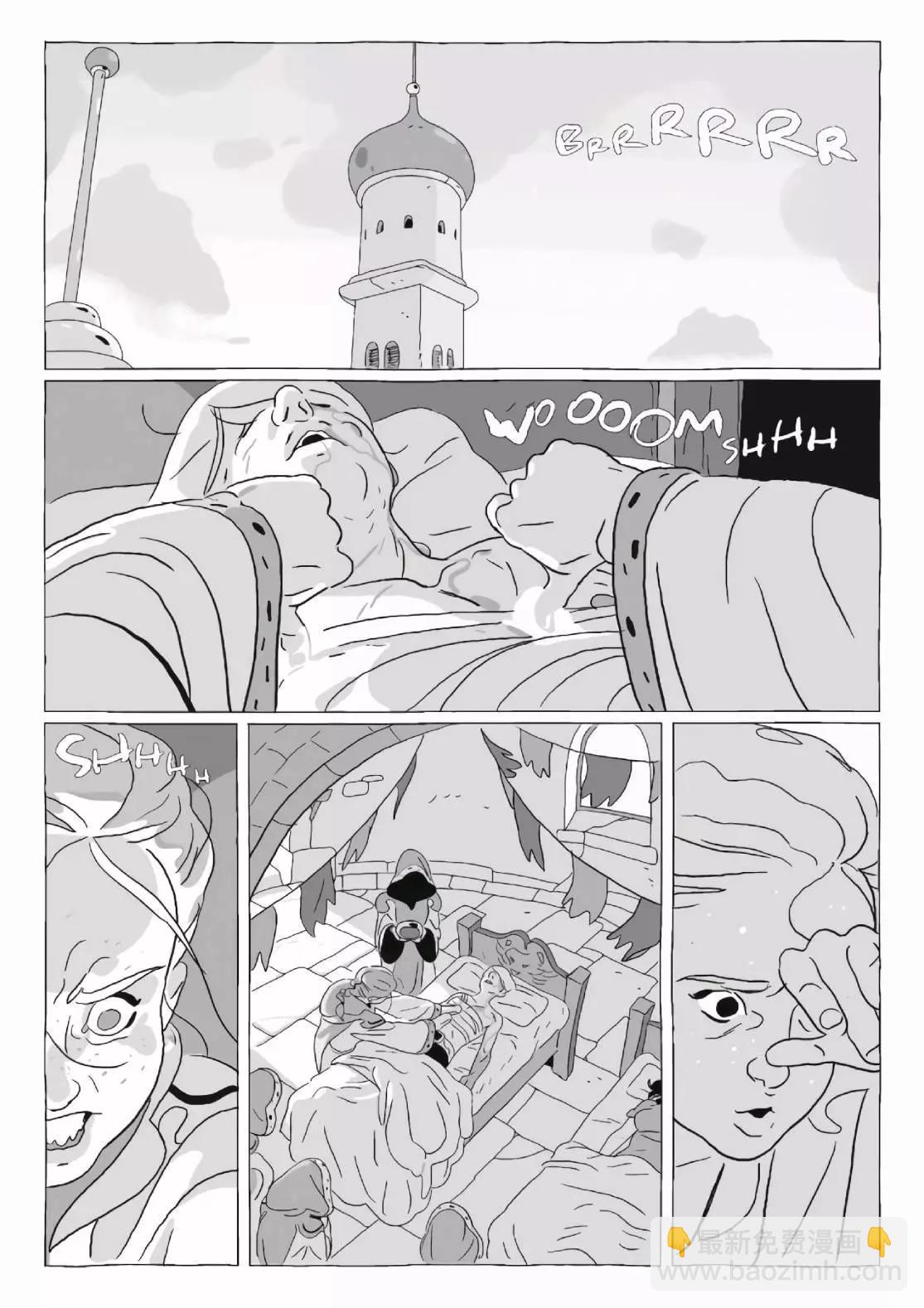 《Lastman》第11卷 第13页