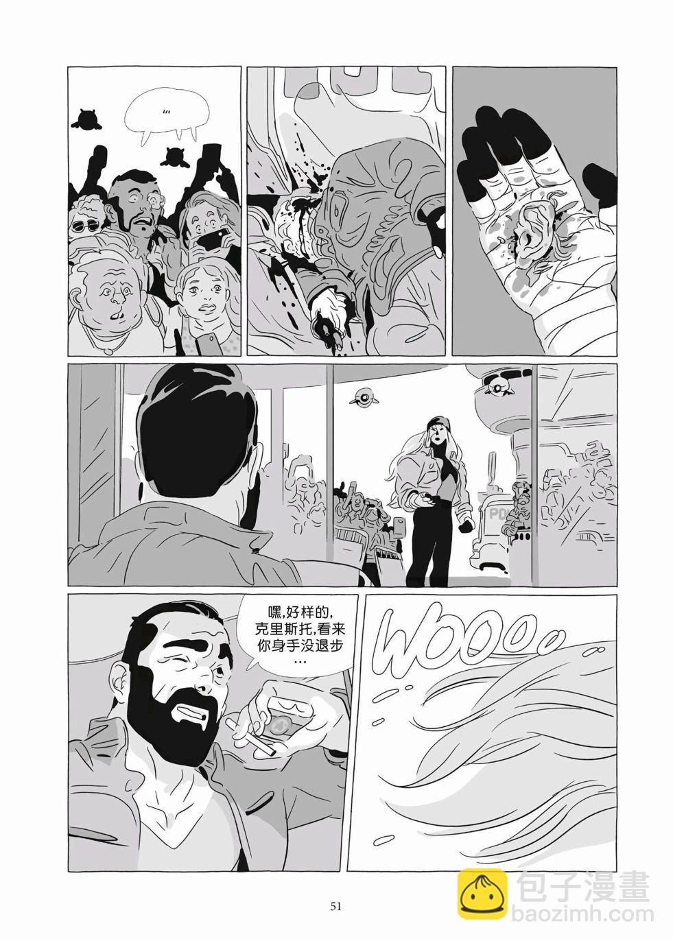《Lastman》第09卷 第49页