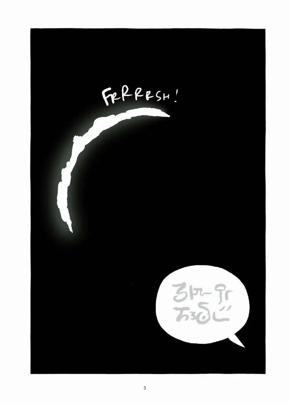 《Lastman》第10卷 第4页