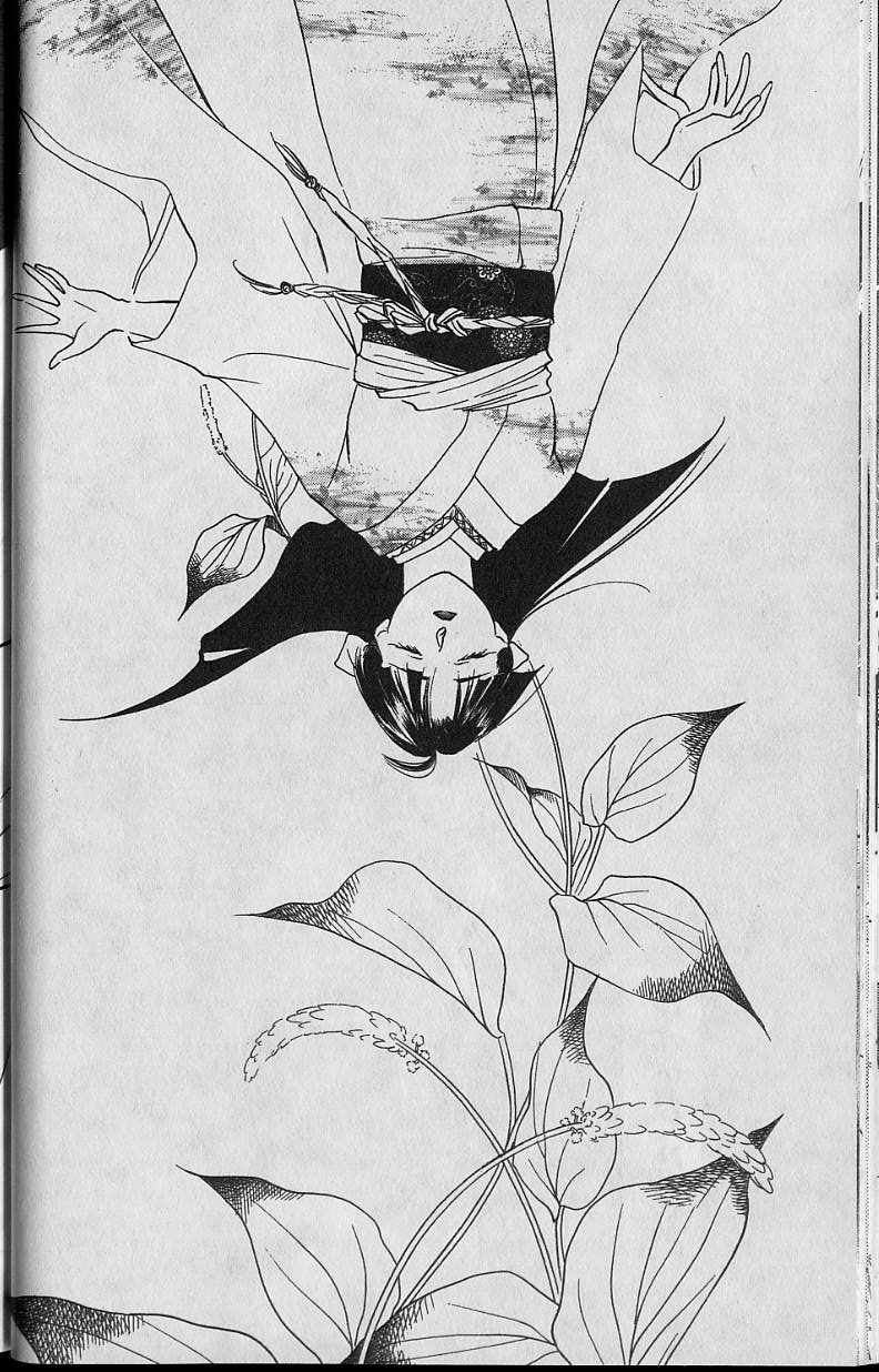 《吸血姬美夕》第6卷 第47页
