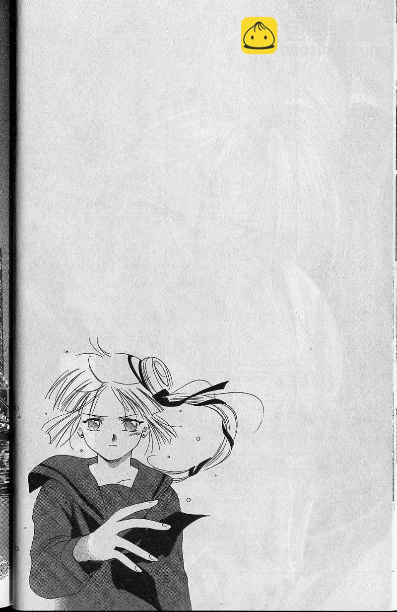 《吸血姬美夕》第7卷 第47页