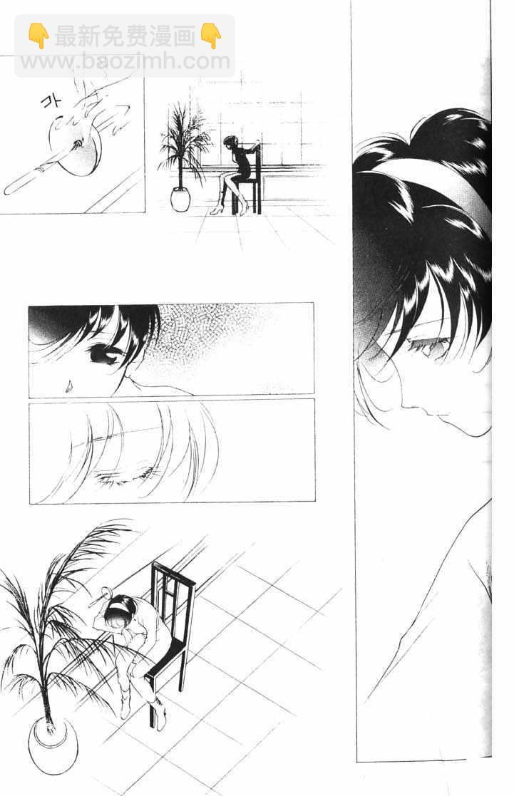 《吸血姬美夕》第10卷 第47页