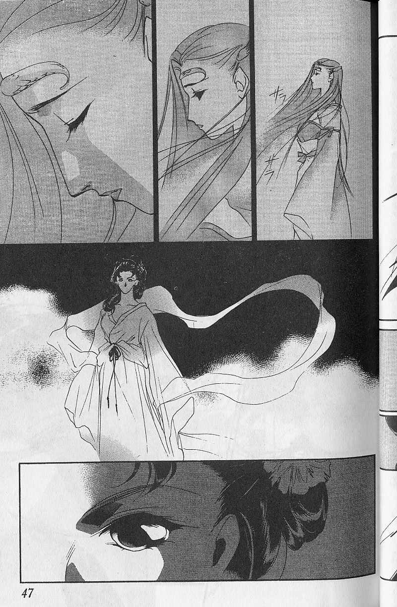 《吸血姬美夕》第9卷 第48页