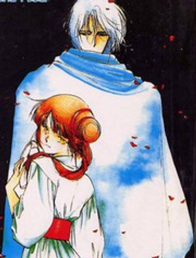 《吸血姬美夕》漫画封面图 - tl漫画