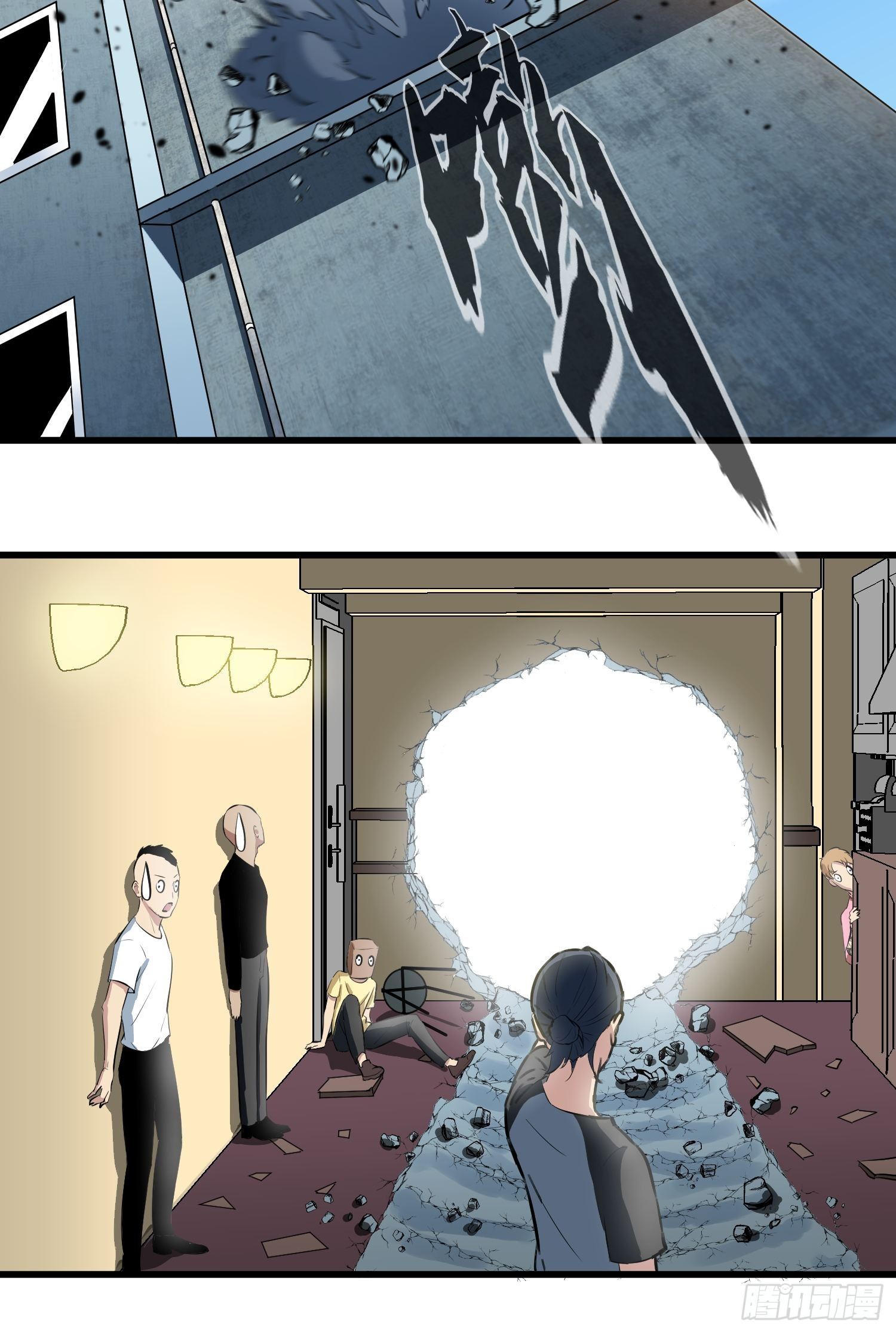 《我！骨骼清奇》骗你的 第16页