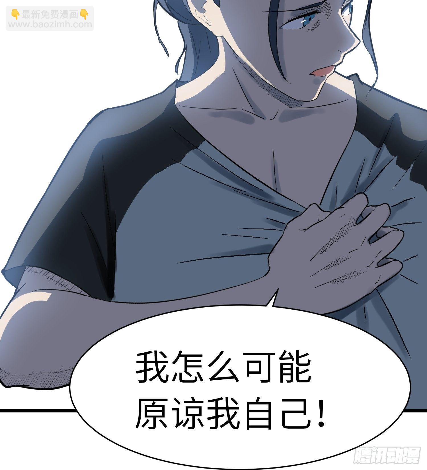 《我！骨骼清奇》姐弟 第18页
