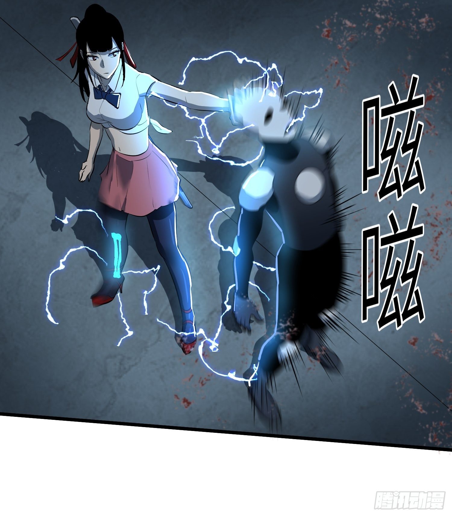 《我！骨骼清奇》这腿它不香吗 第3页