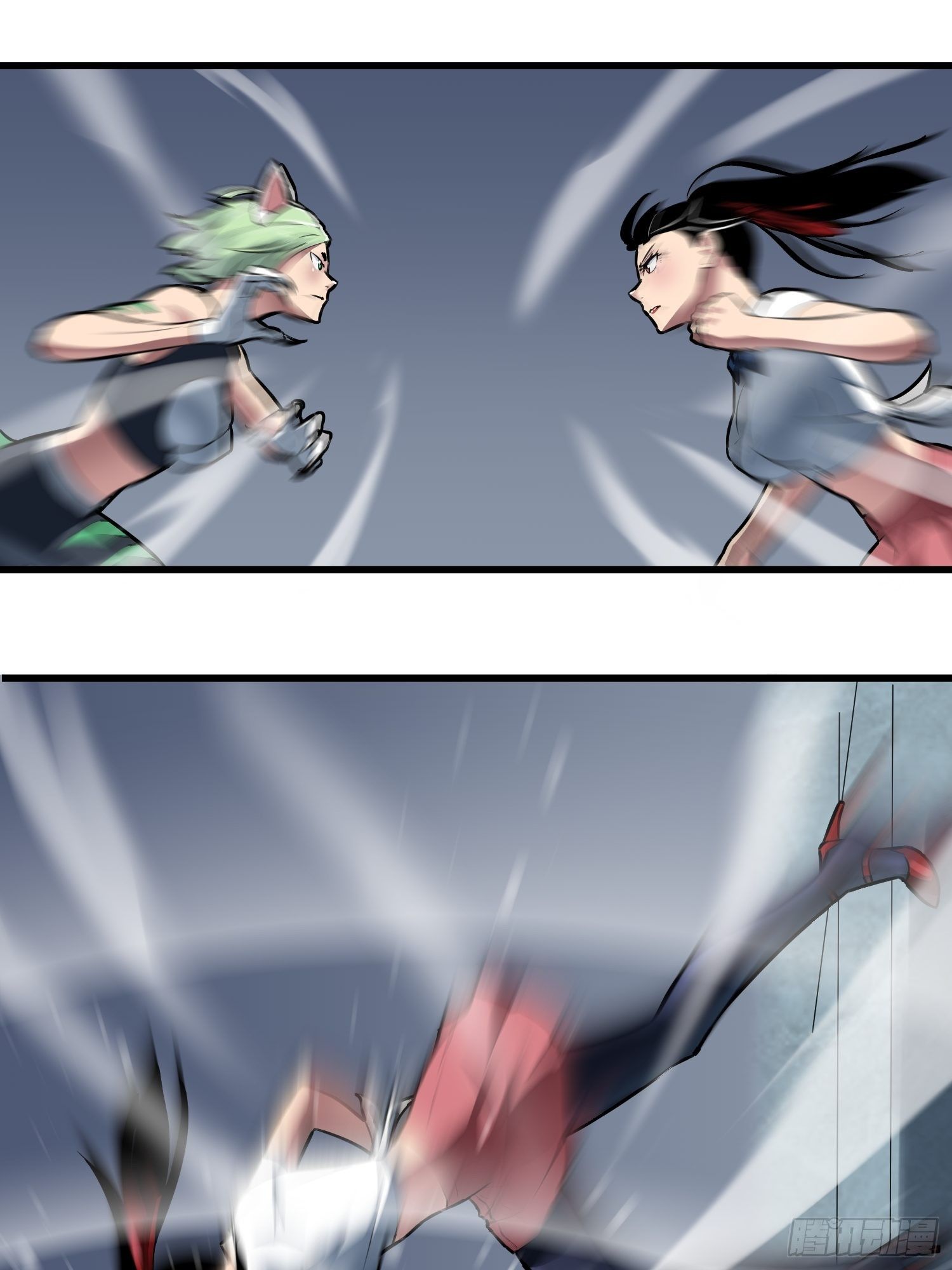 《我！骨骼清奇》雷骨 第13页