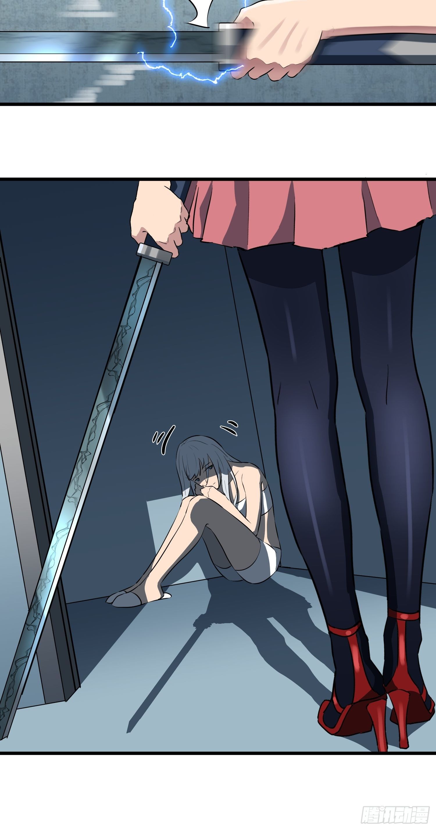 《我！骨骼清奇》这腿它不香吗 第14页