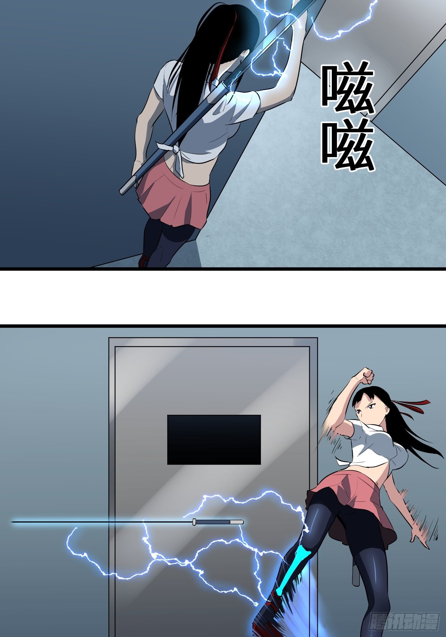 《我！骨骼清奇》这腿它不香吗 第8页