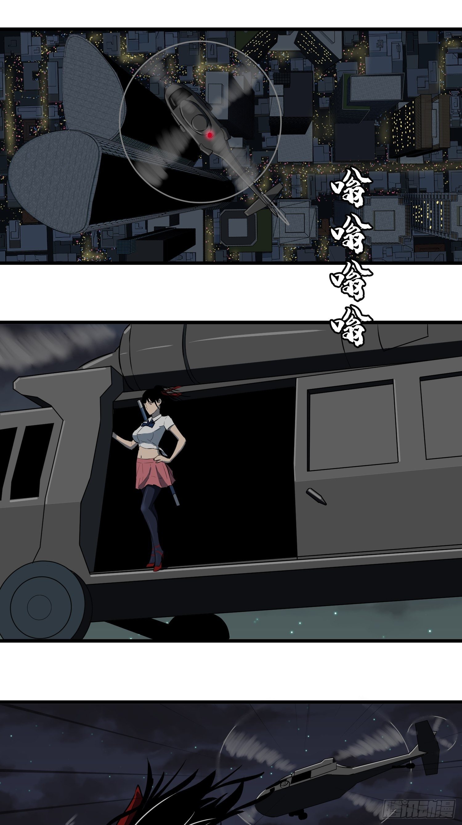 《我！骨骼清奇》深入骨穴 第22页