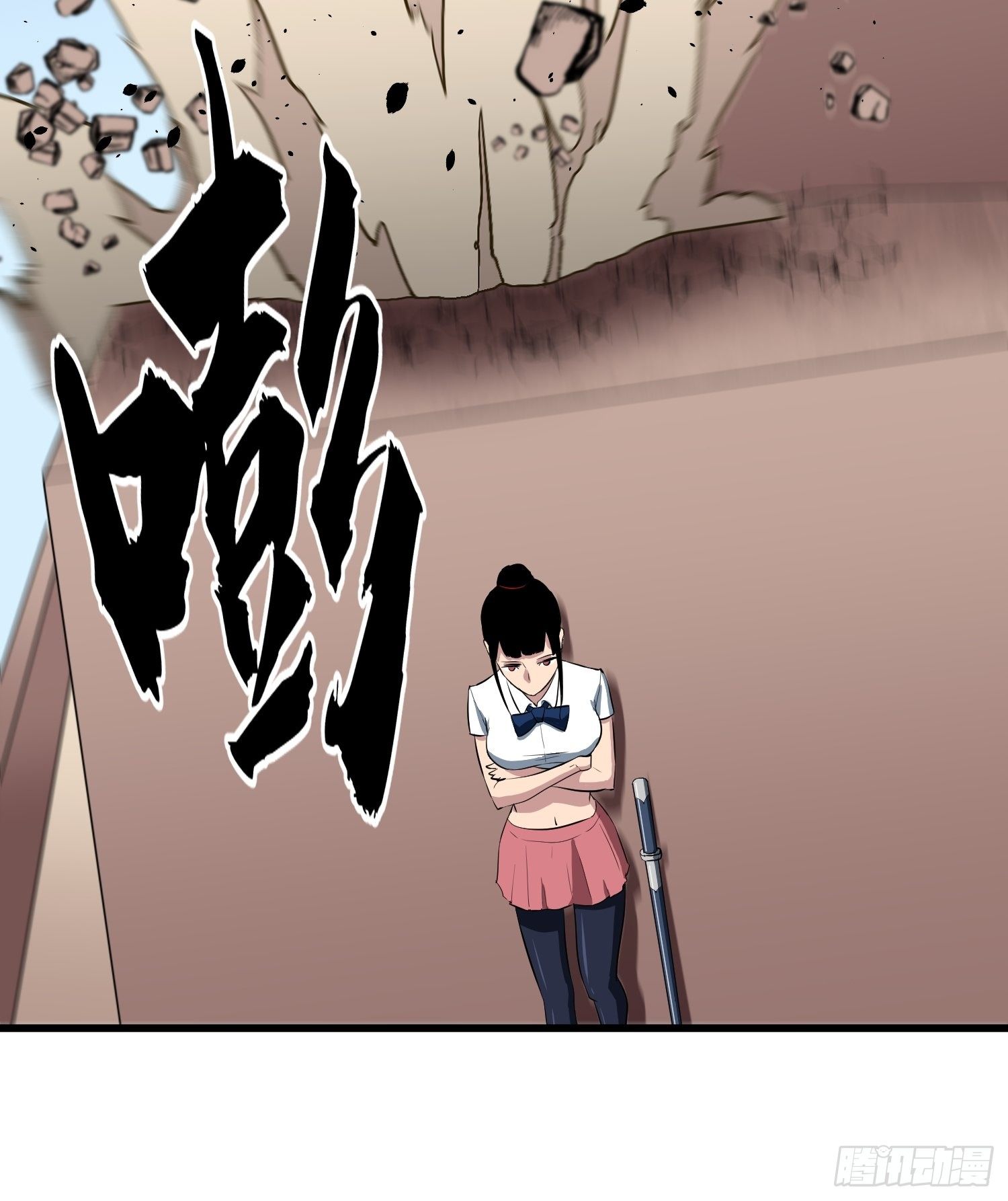 《我！骨骼清奇》深入骨穴 第6页
