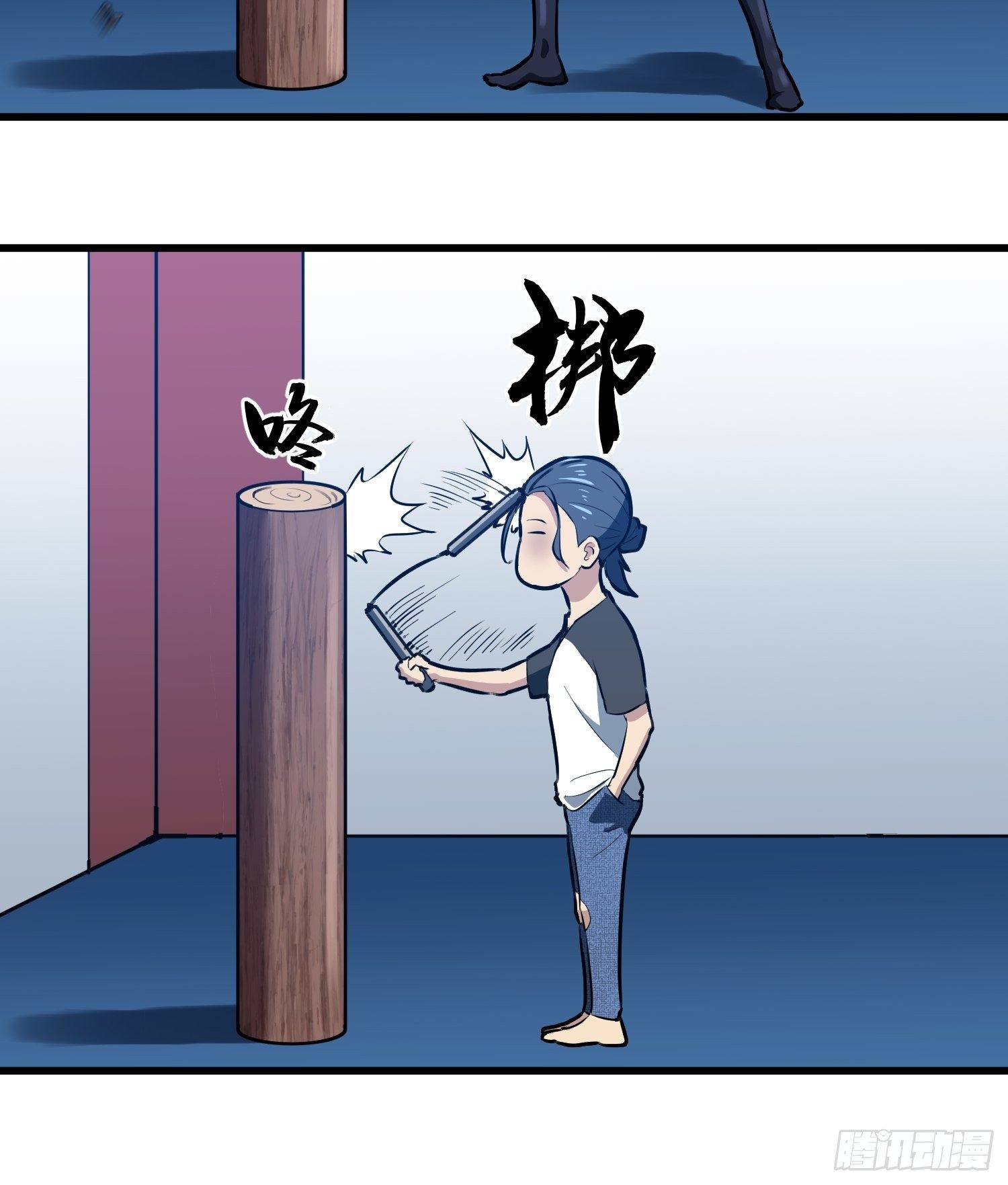 《我！骨骼清奇》毫无天分 第19页
