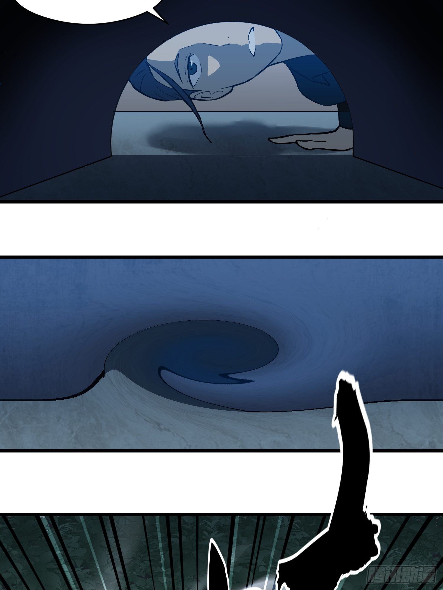 《我！骨骼清奇》躺无可躺无需再躺 第22页