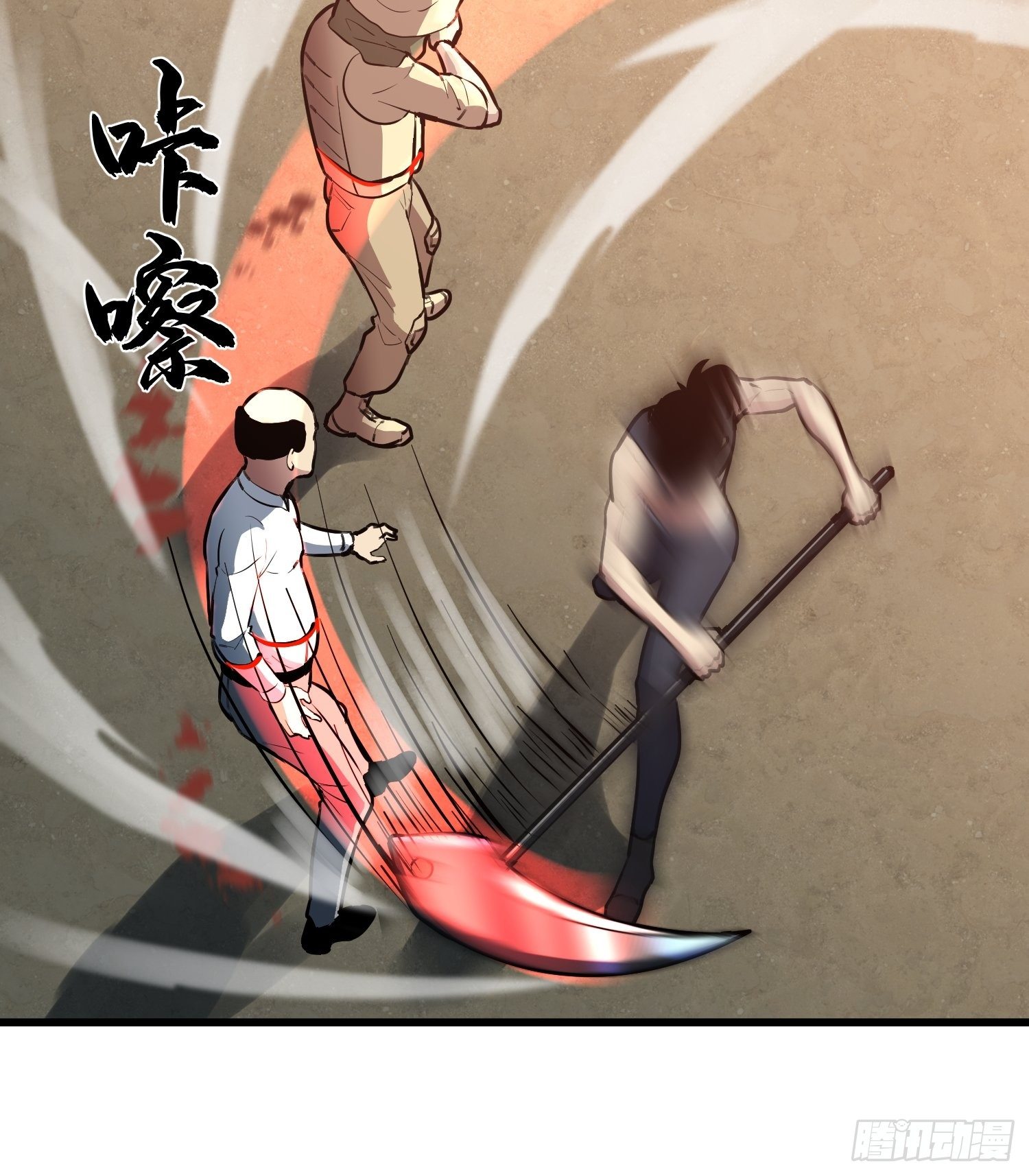 《我！骨骼清奇》躺无可躺无需再躺 第8页