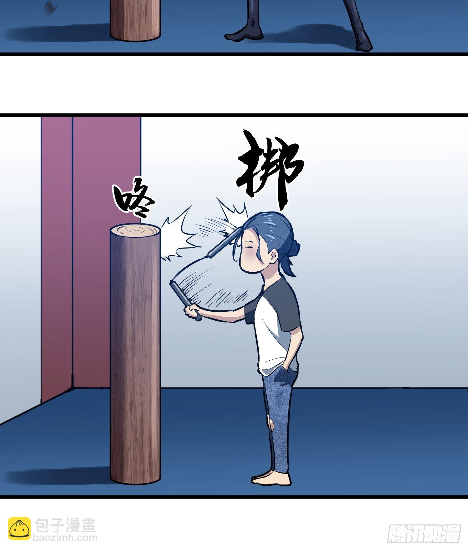 《我！骨骼清奇》毫无天分 第19页