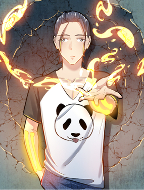 《我！骨骼清奇》漫画封面图 - tl漫画