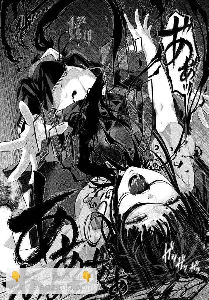 《监狱实验》第29话 第29页