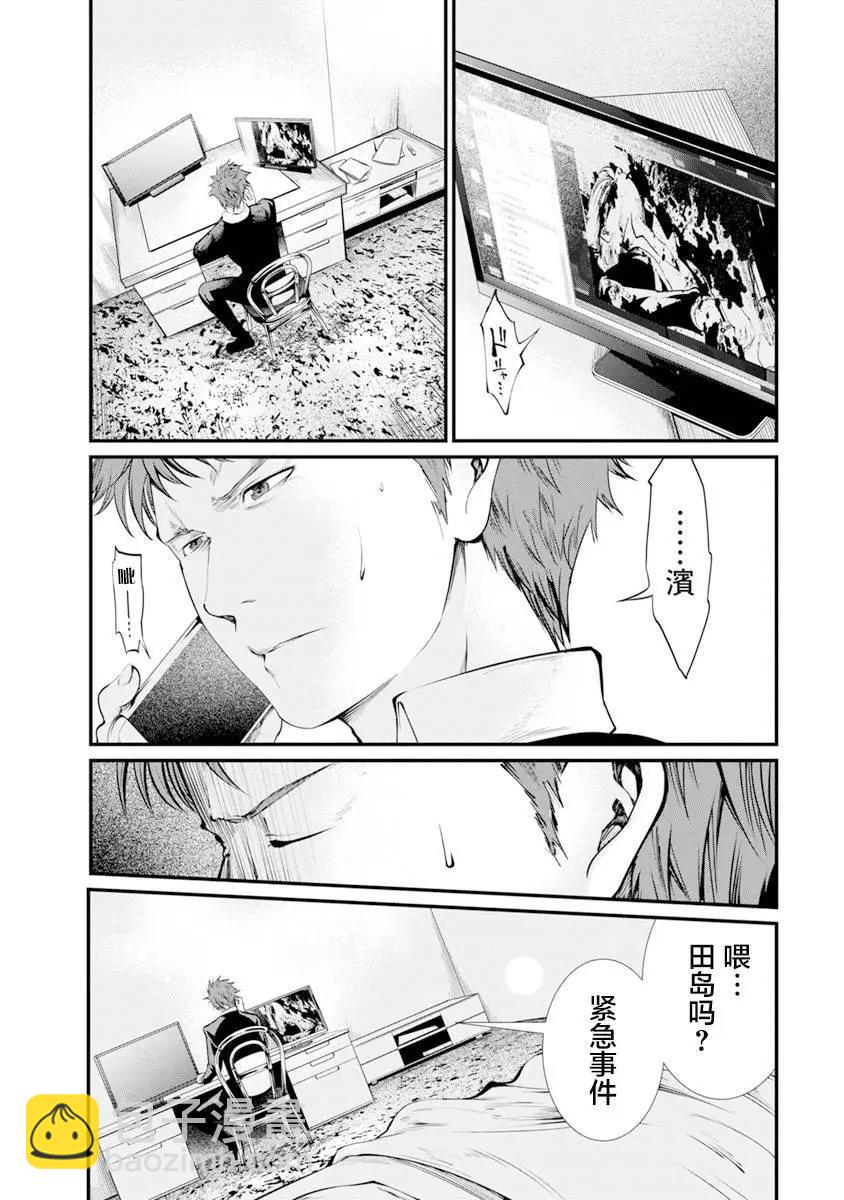 《监狱实验》第29话 第22页