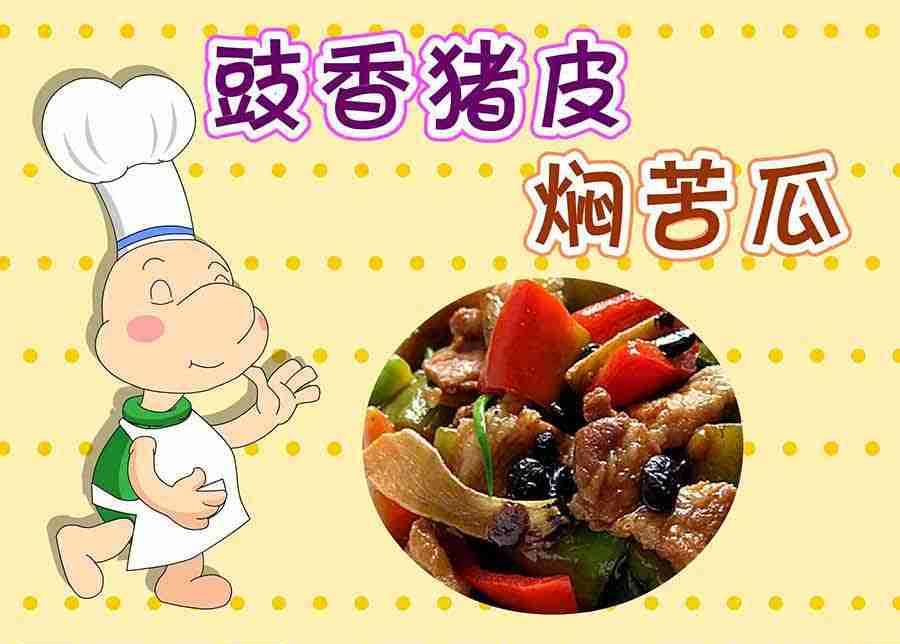 《厨房秘籍》厨房秘籍 第4集 第14页