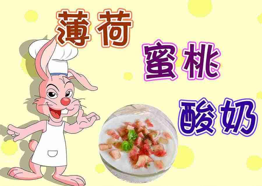 《厨房秘籍》厨房秘籍 第3集 第28页