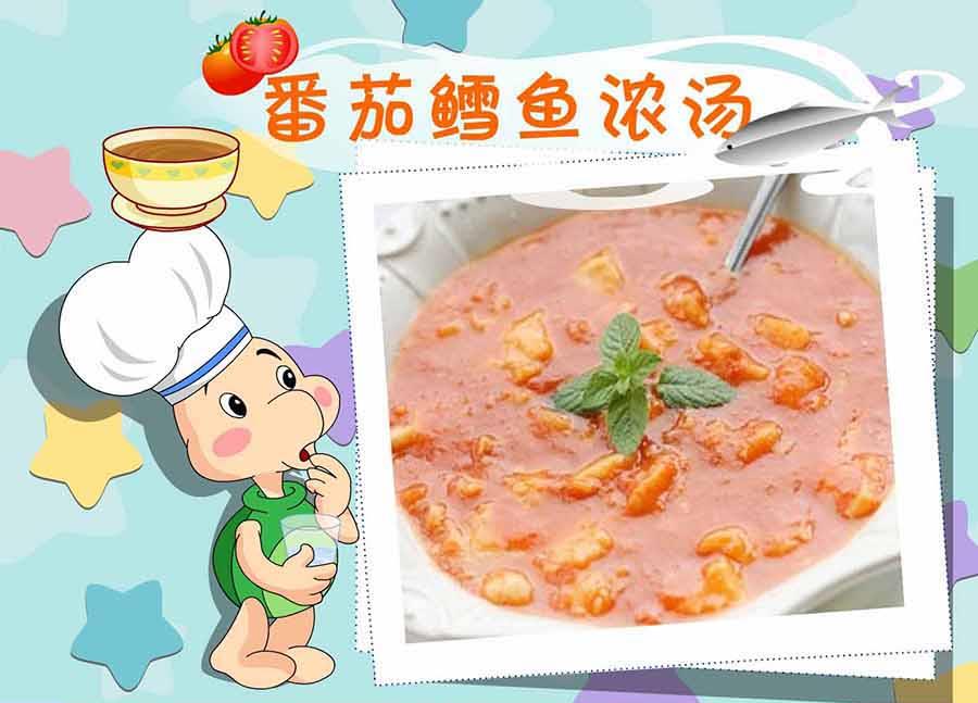 《厨房秘籍》厨房秘籍 第8集 第8页