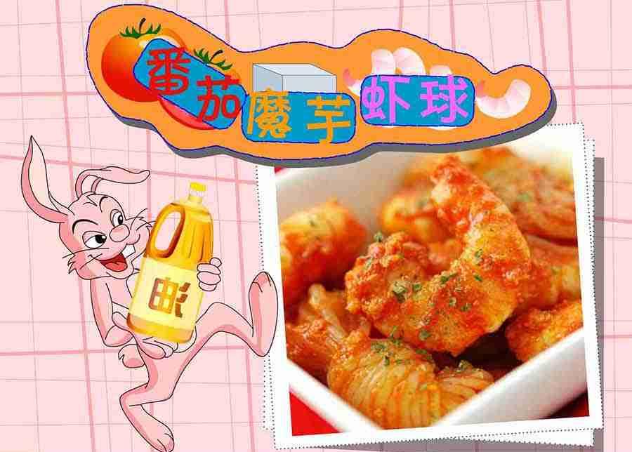 《厨房秘籍》厨房秘籍 第7集 第26页